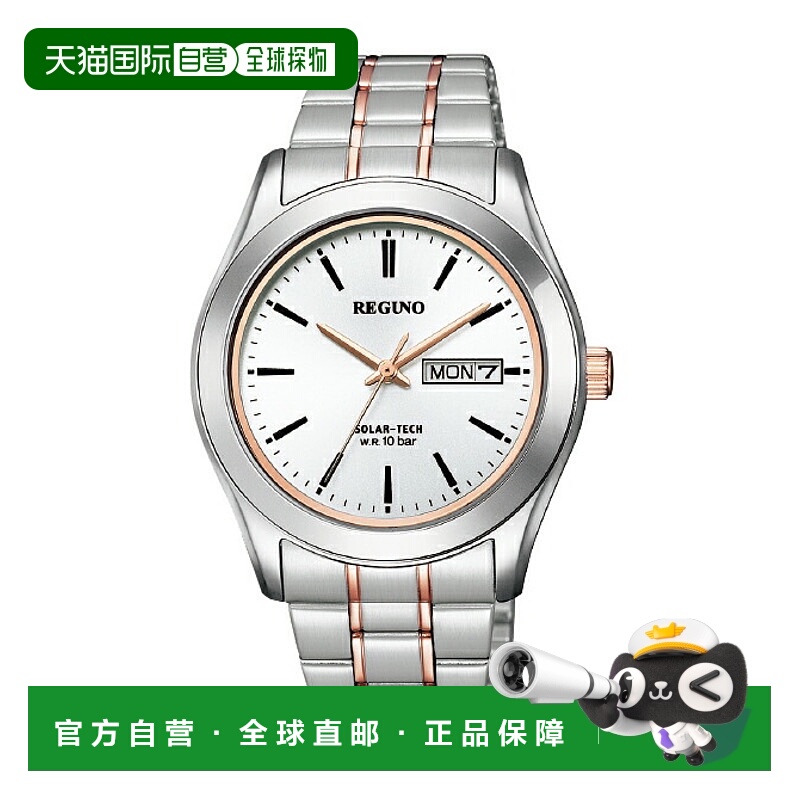 日本直邮CITIZEN REGNO KM1-237-91 标准系列太阳能男士手表