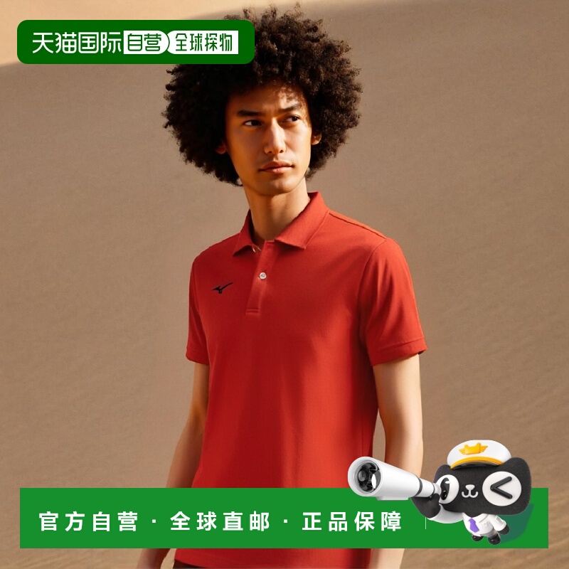 【日本直邮】美津浓N-XT系列吸汗速干 短袖POLO衫32MA9670火焰橙2