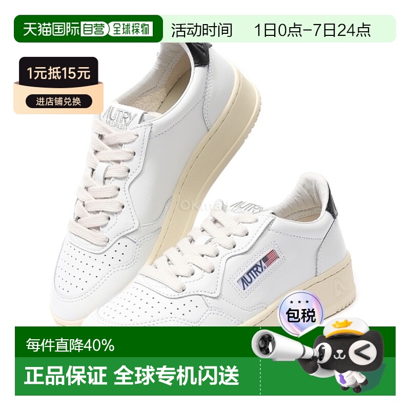 韩国直邮Autry休闲鞋女款白色平底鞋低帮鞋舒适日常羊皮AULW-LL22