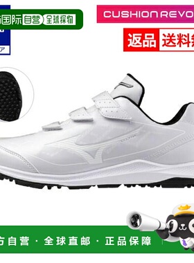 日本直邮 Mizuno 棒球训练运动鞋 11GT2525 白色