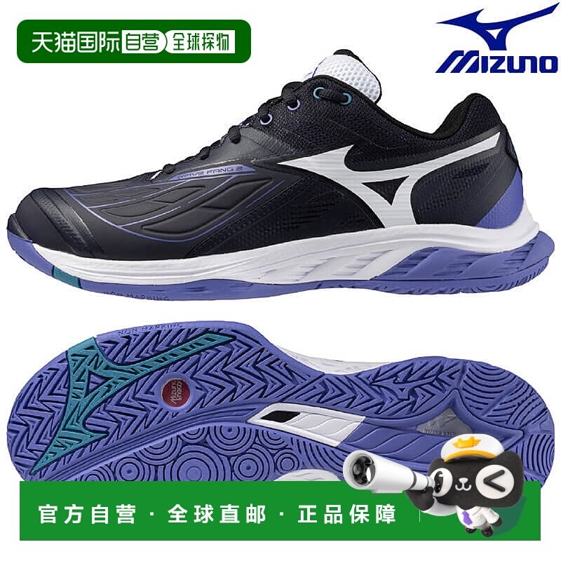 日本直邮美津浓 Wave Fang II 羽毛球鞋 (71GA231346) 男女通用款