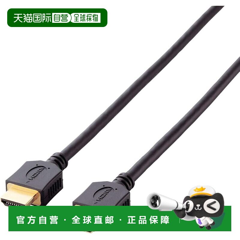 【日本直邮】宜丽客 HDMI数据线1米4K 3D高清以太网兼容 黑色