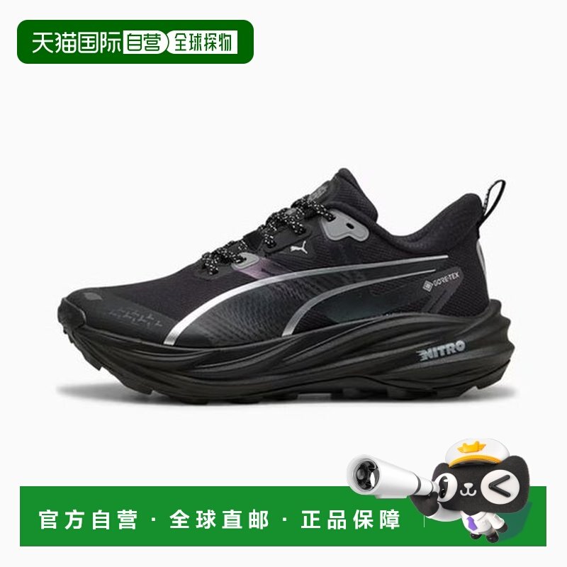 韩国直邮PUMA Boyage Nitro 4 GTX 女士鞋运动鞋 31104401,户外/登山/野营/旅行用品,登山鞋/徒步鞋,淘宝优惠券,粉丝福利购,淘宝优惠卷