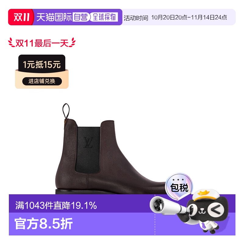 自营【配礼袋】Louis Vuitton路易威登男鞋