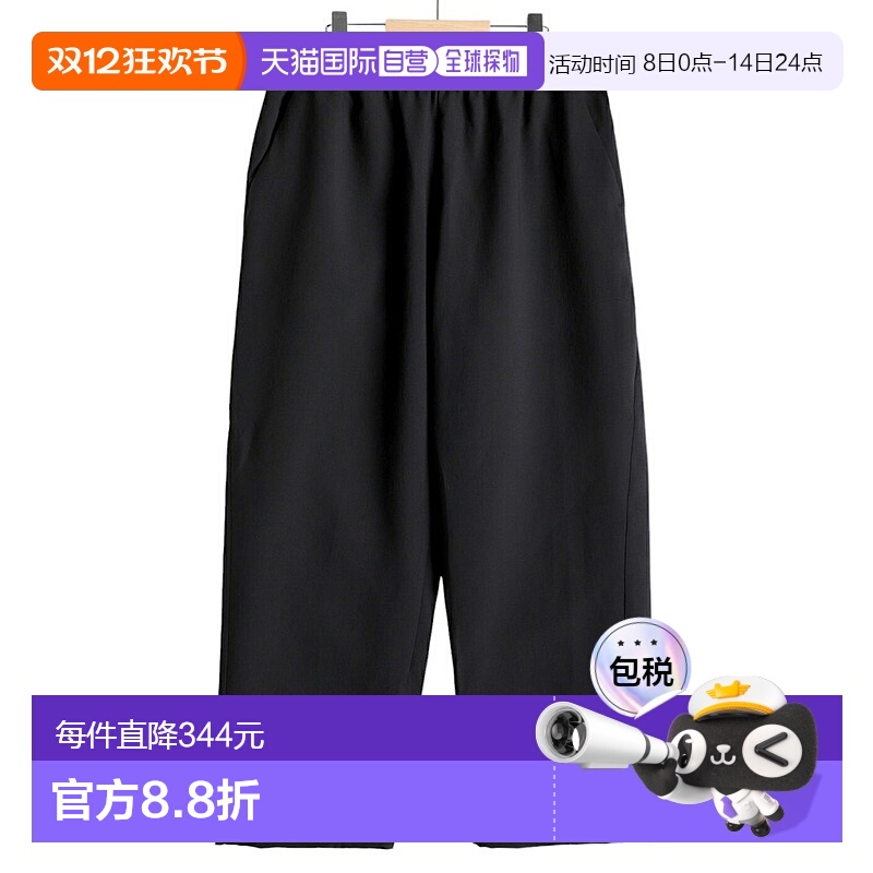 日本直邮GOLDWIN: 宽脚踝休闲裤：GL75183[REA][PIE]新款