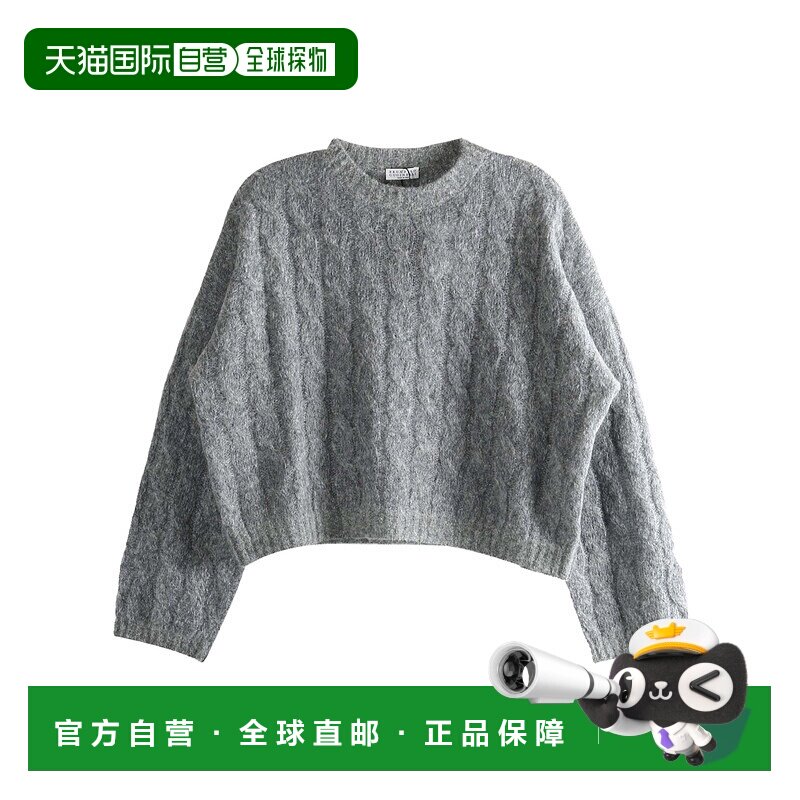 1h可退 香港直邮Brunello Cucinelli 长袖针织衫 MHM523600