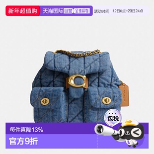 香港直邮COACH Tabby 22系列女款斜挎双肩背包CZ747