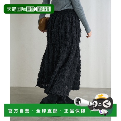 1h可退 日本直邮IENA 女装 宽松剪花提花半身裙 弗里吉流苏设计 2