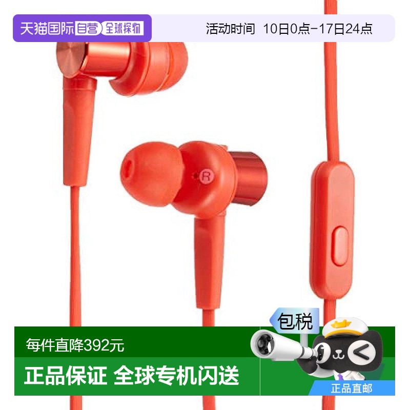 【日本直邮】SONY索尼MDR-XB55AP R有线耳机带麦克风MDR-XB55AP
