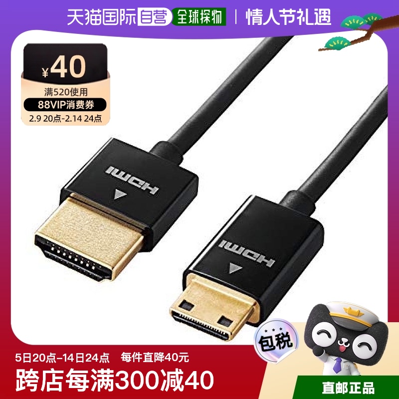 Not Specified DH-HD14SSM15BK ձֱ͸HDMI mini4K3Dȫ̫15׺ɫ226.1Ԫ2(113.05Ԫ/88VIP 95)