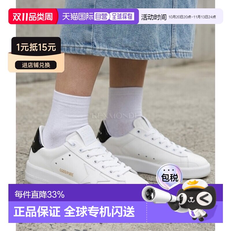 韩国直邮Golden Goose黄金鹅GGDB运动休闲板鞋小白鞋系带百搭新款