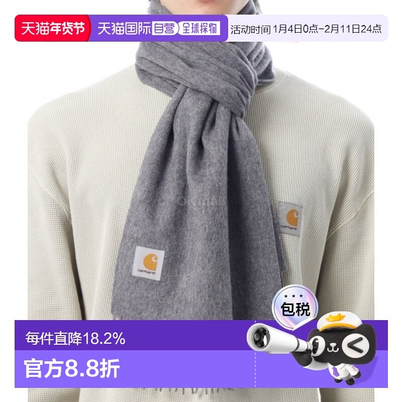 韩国直邮CARHARTT WIP男女羊毛流苏围巾百搭灰色（I013507 ZMXX）,服饰配件/皮带/帽子/围巾,围巾/丝巾/披肩,淘宝优惠券,粉丝福利购,淘宝优惠卷