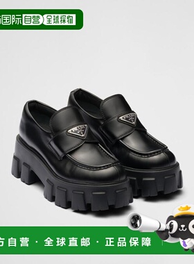 1h可退 欧洲直邮PRADA 普拉达 26春夏 1D649M_B4L_F0002_F_B055