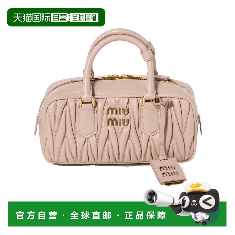 香港直邮Miu Miu 双手柄手提包单肩包 5BB142AN88VOON
