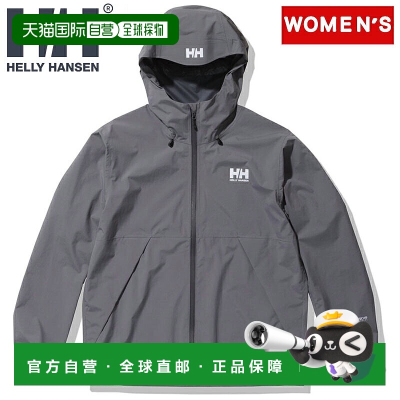 日本直邮HELLY HANSEN Reine Light 夹克男女通用HOE123127 种颜2