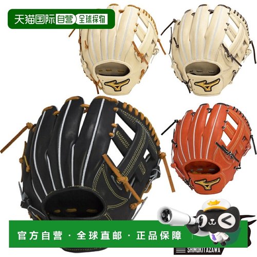 日本直邮MIZUNO MizunoPro 硬球手套 PREXY KIP 尺寸 9 棒球硬球