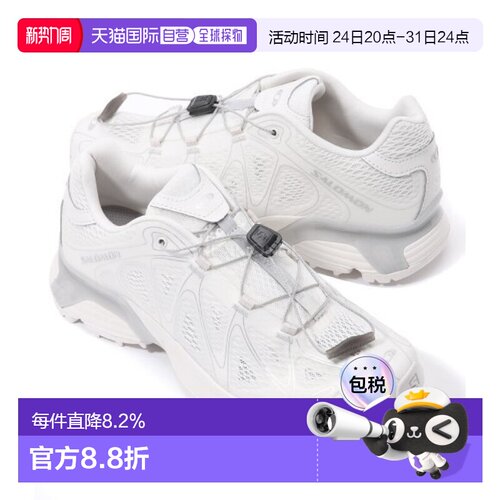 韩国直邮SALOMON (香草/香草/FTWSILVER)(L47796200) 运动鞋