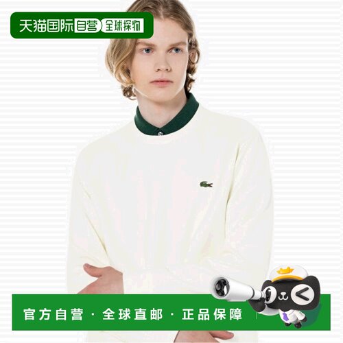 韩国直邮LACOSTE法国鳄鱼 卫衣男士SH970E-53NXFJ