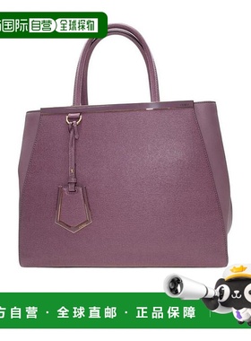 香港直邮FENDI 女士手提包 8BH250D7EF0N96 SS2021 紫色 徽标手提
