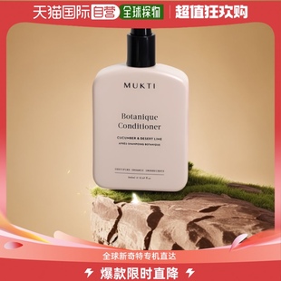 香港直邮MUKTI 天然草本护发素 360ml ORGANICS