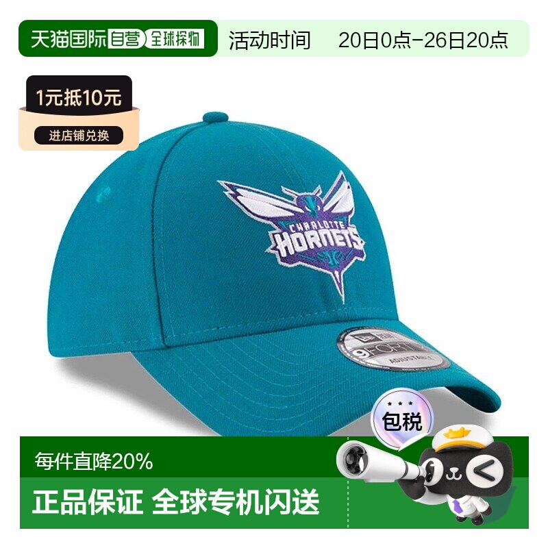 自营NEW ERA NBA THE LEAGUE 9FORTY运动户外鸭舌帽帽子