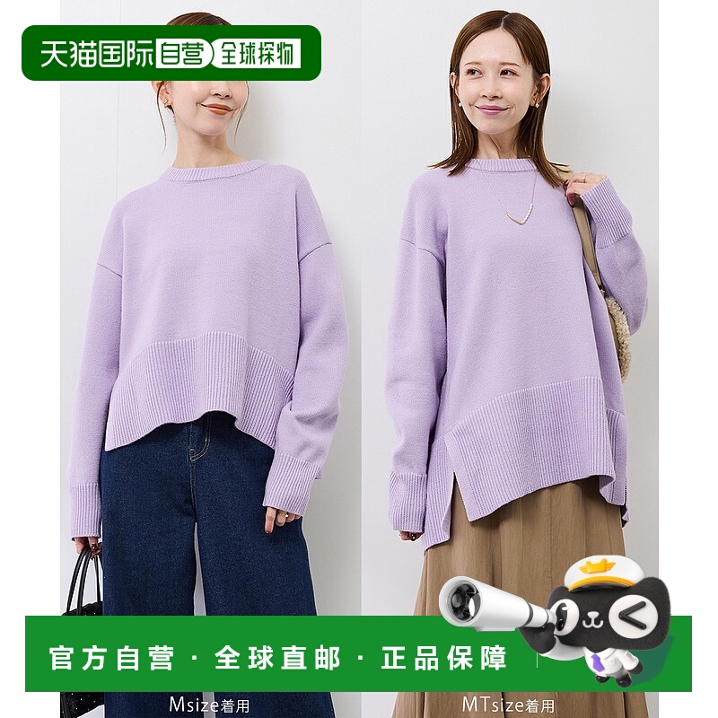 1h可退 日本直邮ROPE' PICNIC 若佩尼 女装 可选衣长 罗纹针织半