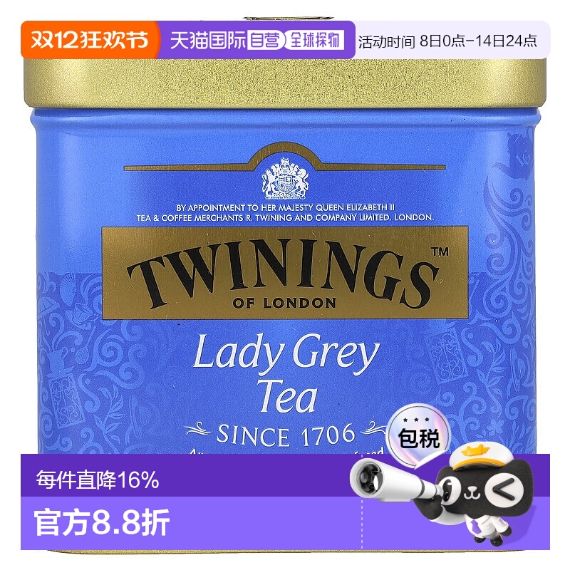 香港直发Twinings川宁伯爵夫人散茶红茶口感清爽提神100g茶叶香料