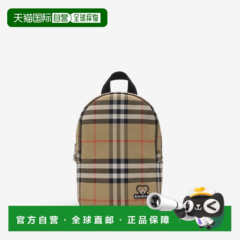 自营欧洲直邮Burberry博柏利 Check尼龙米色双肩包男女通用背包