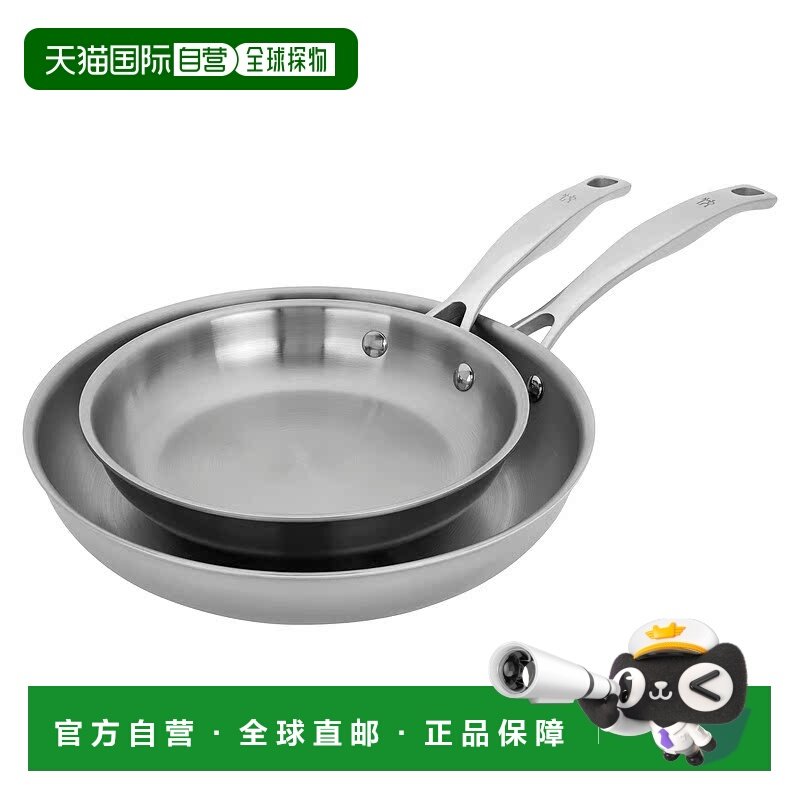 自营 Henckels Clad H3 2 件套不锈钢 8 英寸和 10 英寸煎锅套装