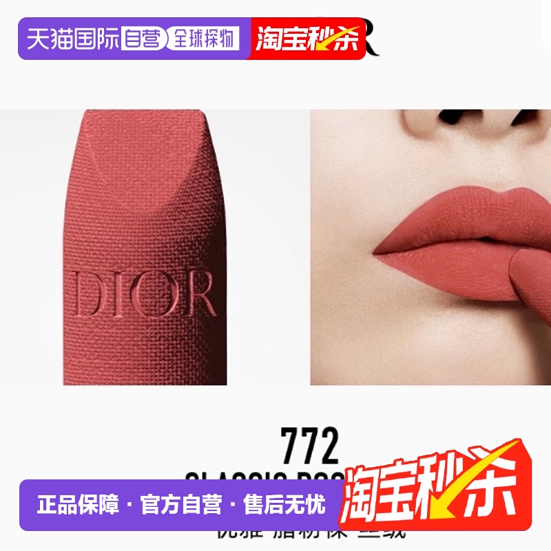 韩国直邮Dior迪奥口红999烈焰蓝金唇膏丝绒送女友正品七夕礼物