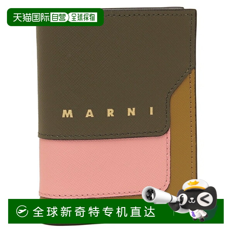 日本直邮Marni 双折钱包 棕粉色女款 MARNI PFMOQ14U28 LV520 ZO9