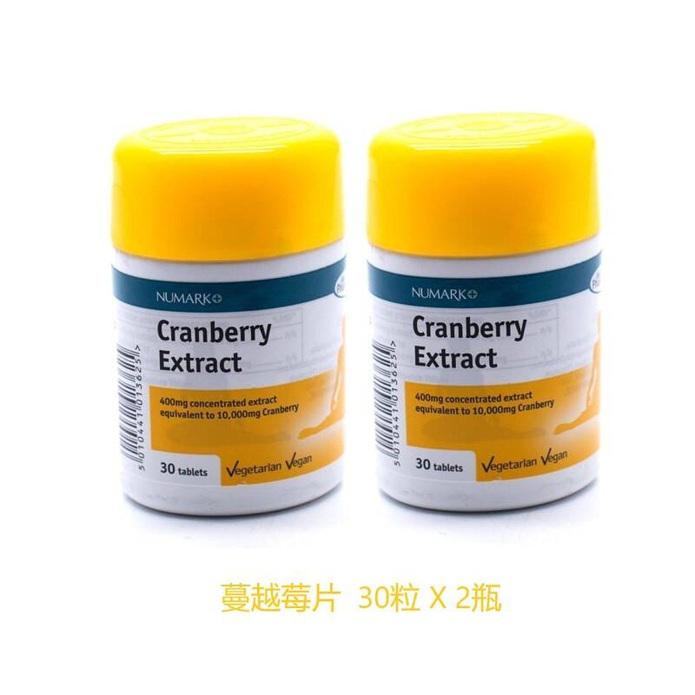 欧洲直邮Numark蔓越莓果实片防护泌尿系统健康营养补充2*30粒