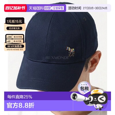 韩国直邮Paul Smith棒球帽男款海军蓝色休闲时尚舒适百搭日常简约