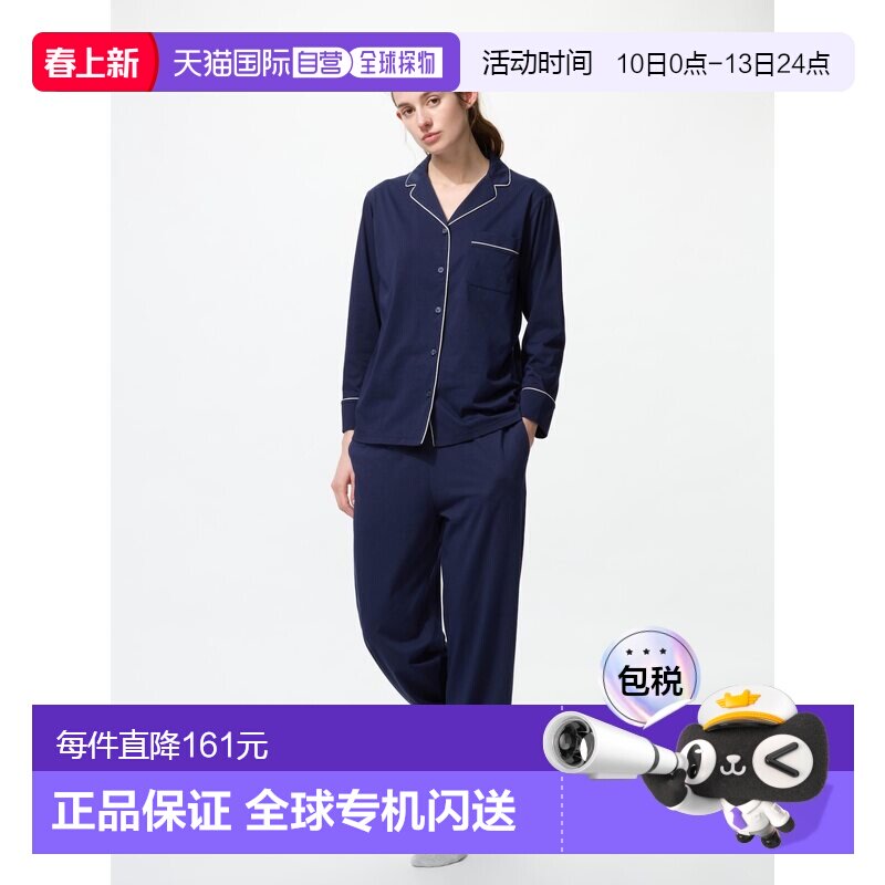 日潮跑腿UNIQLO优衣库 Airism 棉质睡衣套装 69 NAVY WOMEN M 478