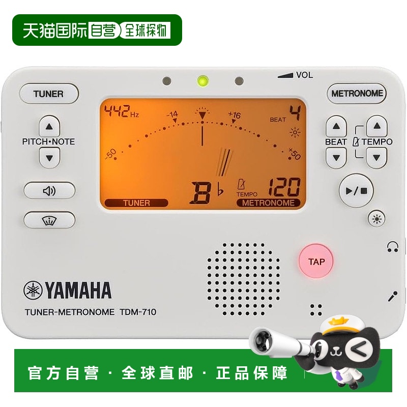Not Specified 7.8*2.6*13.5cm ձֱʡ  ٹճϰ TDM-710IV