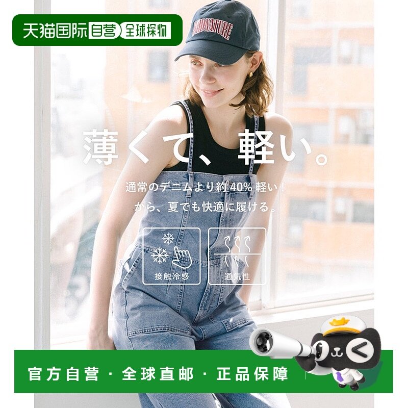 日本直邮coca 夏季牛仔背心裙 [CO4289EW013933]