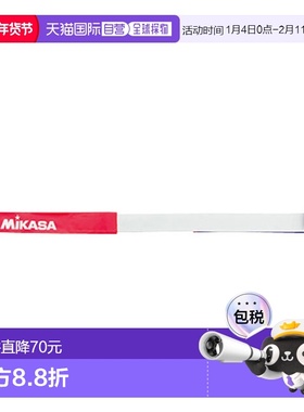 日本直邮MIKASA 排球中心线防交叉胶带 红色 VLPR