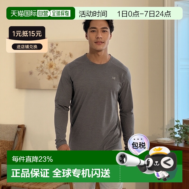 加拿大直邮始祖鸟Cormac男士长袖衬衫 户外舒适防臭