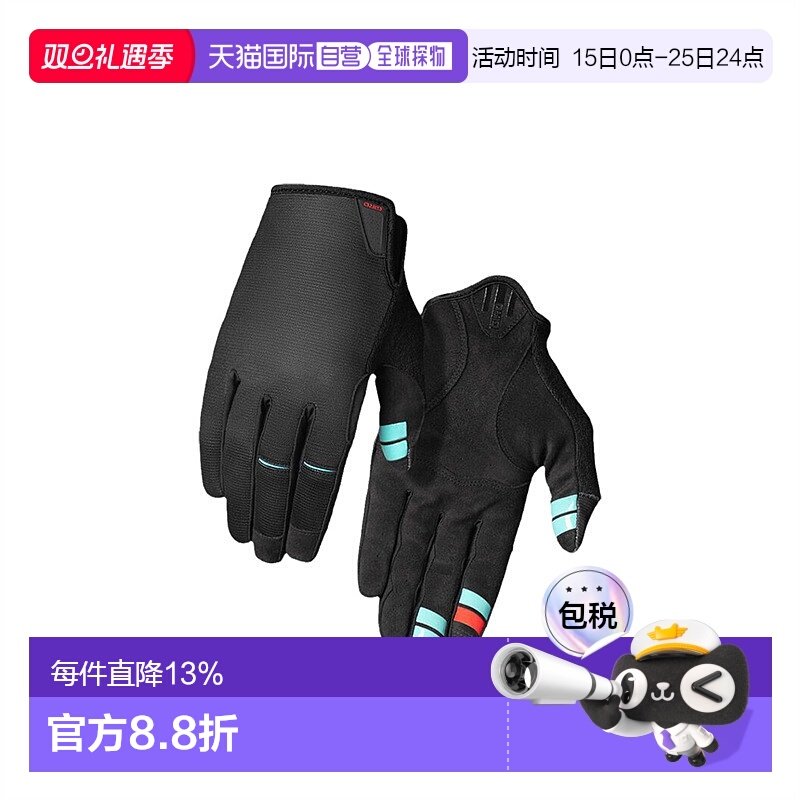 自营美国GIRO DND公路山地自行车骑行手套减震秋冬长指手套成人款