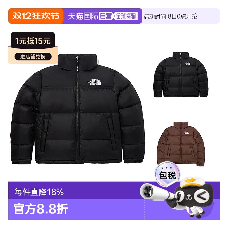 韩国直邮THE NORTH FACE北面 1996纯色户外立领保暖羽绒服NJ1DQ75