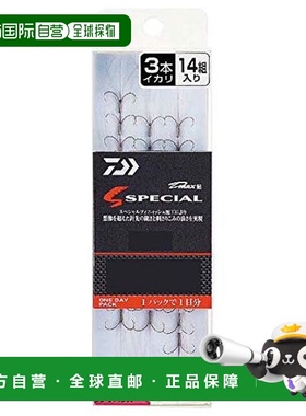 日本直邮Daiwa达亿瓦单日包双锥HARIS 3 (M) 7.0鱼钩