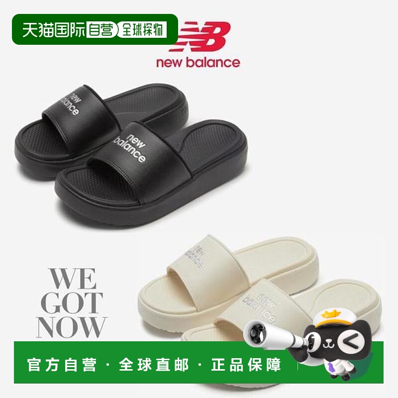 韩国直邮NEW BALANCE New Balance 拖鞋 SD1301 系列情侣拖鞋 (S3