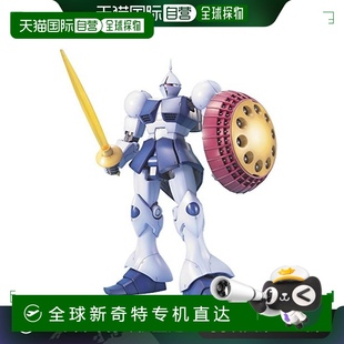 YMS 100 強人 日本直郵 機動戰(zhàn)士高達 高達模型