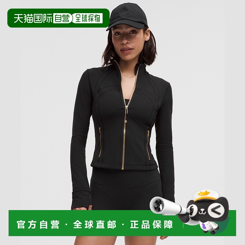 自营1h可退 欧洲直邮LULULEMON露露乐檬 Define 短款夹克 Nulu