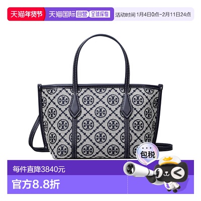 香港直邮Tory Burch T Monogram 迷你 Perry 手提包 178177拉链