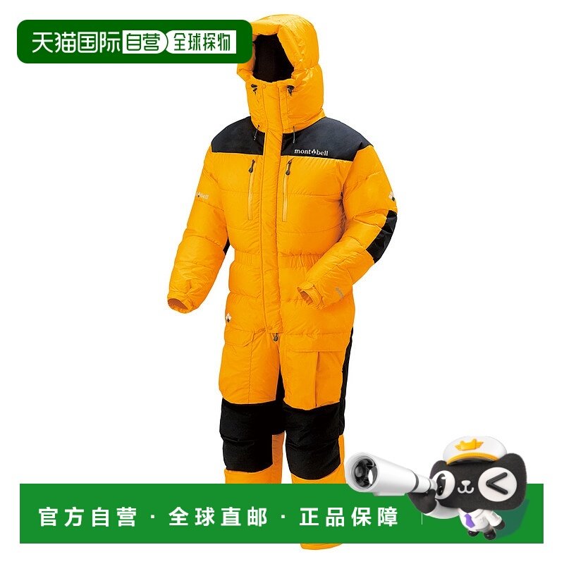 日潮跑腿Montbell蒙贝欧男女款Windstopper EXP.时尚连体羽绒服
