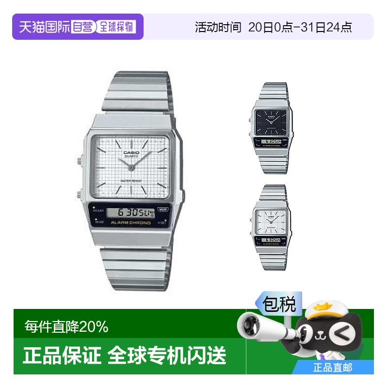 香港直邮卡西欧Casio男女同款手表时尚简约日常银色表带方形款