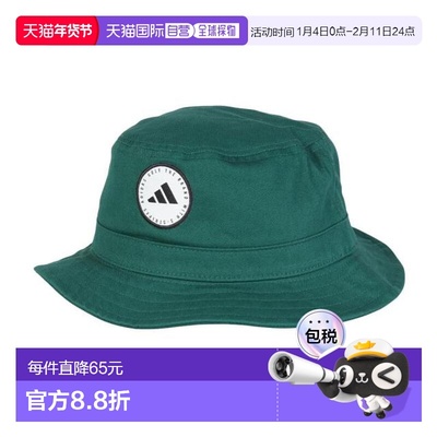 日本直邮adidas 高尔夫棉质水桶帽 [KOV63IM9230DGRN] 男士款