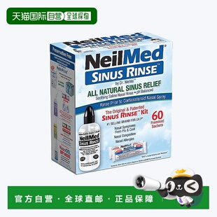 欧洲直邮英国药房NeilMed奈尔梅德鼻腔冲洗器洗鼻器60包套装
