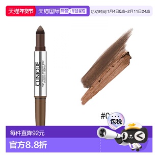 欧洲直邮Clinique倩碧梦魅双头眼影笔1.9g 防晕染眼部修饰 #05